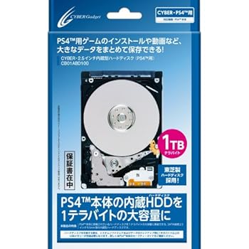 【中古】CYBER ・ 2.5in内蔵型固定ディスク ( なおなお書き4 用) 【1肺結核】
