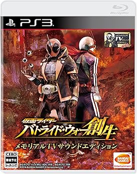 楽天市場】【中古】仮面ライダー バトライド・ウォーII