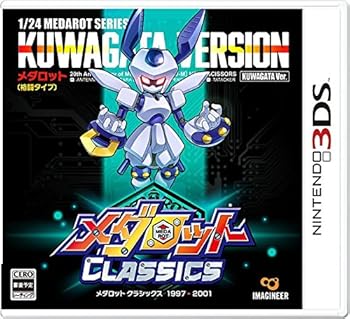 【中古】メダロット クラシックス クワガタVer. - 3DS|スカーレット2021