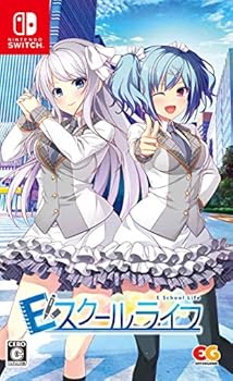 【中古】Eスクールライフ　通常版 - Switch