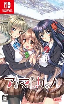 【中古】アマカノ -Switch｜スカーレット2021