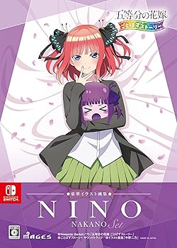 【中古】五等分の花嫁 ごとぱずストーリー 豪華イラスト画集 中野二乃セット【同梱物】イラスト画集「中野二乃」 & ごとぱずストーリー サウンドトラック