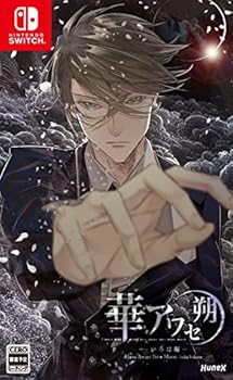【中古】華アワセ 朔 -いろは編- - Switch