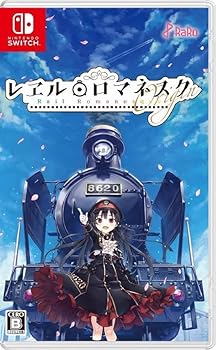 【中古】レヱル・ロマネスクOrigin - Switch
