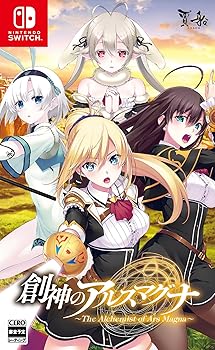 【中古】創神のアルスマグナ The Alchemist of Ars Magna -Switch