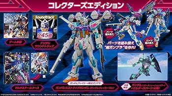 【中古】ガンダムブレイカー4 コレクターズエディション -Switch|スカーレット2021