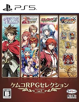【中古】ケムコRPGセレクション Vol.1 - PS5
