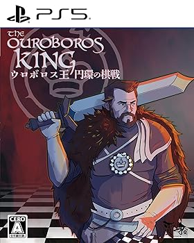 【中古】ウロボロス王 円環の棋戦 -PS5