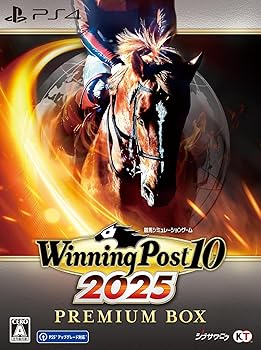 【中古】【PS4】Winning Post 10 2025 プレミア厶ボックス