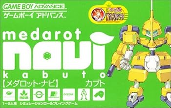 【中古】メダロット・ナビ カブト