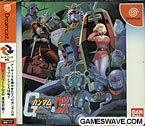 【中古】機動戦士ガンダム 連邦VS.ジオン&DX 18,114円