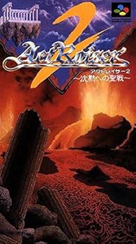 【中古】アクトレイザー2沈黙への聖戦