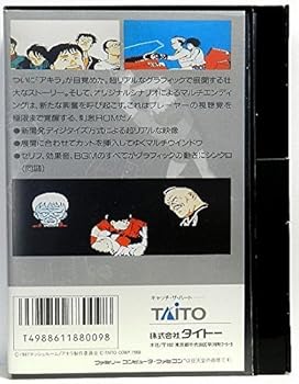 【中古】アキラ 11,393円