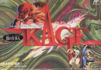 【中古】KAGE 23,220円