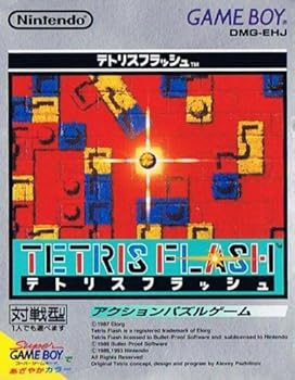 【中古】テトリス フラッシュ