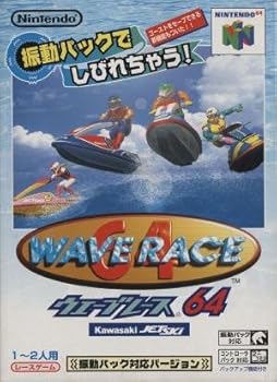 【中古】ウェーブレース64 振動パック対応版｜スカーレット2021