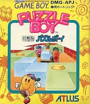 楽天市場】【中古】 バーチャルボーイ (本体) 【バーチャルボーイ