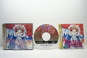 【中古】プリンセスメーカー2