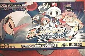 【中古】ボンバーマンジェッターズ 伝説のボンバーマン