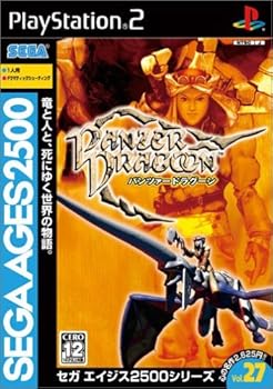 【中古】SEGA AGES 2500 シリーズ Vol.27 パンツァードラグーン|スカーレット2021