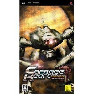 【中古】Carnage Heart PORTABLE(カルネージハート ポータブル)|スカーレット2021