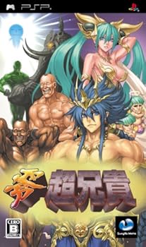 【中古】零・超兄貴(通常版) - PSP 15,770円
