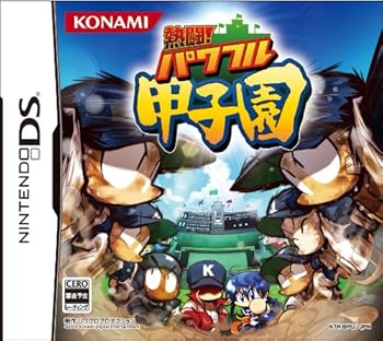 【中古】熱闘パワフル甲子園