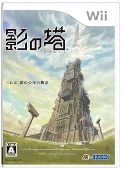 【中古】影の塔 - Wii