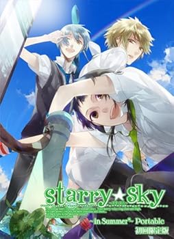 【中古】Starry☆sky ~in Summer~ ポータブル (限定版) - PSP