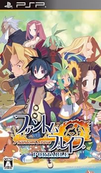 【中古】ファントムブレイブ PORTABLE