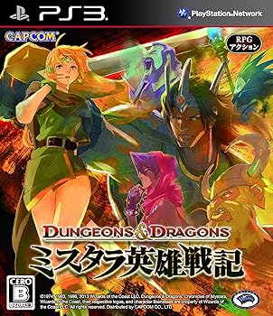 【中古】ダンジョンズ&ドラゴンズ ミスタラ英雄戦記ー - PS3