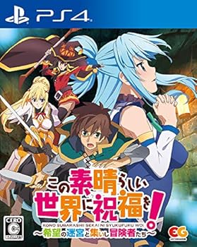 【中古】この素晴らしい世界に祝福を! ~希望の迷宮と集いし冒険者たち~ - PS4