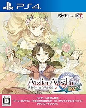 【中古】【PS4】アーシャのアトリエ ~黄昏の大地の錬金術士~ DX (パッケージ版封入特典(オリジナルサウンドトラック ダウンロードシリアル) 同梱)