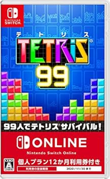 【中古】TETRIS 99 -Switch(Nintendo Switch Online個人プラン12か月利用券 【利用券の登録期限:2020年11月30日(月)】 )｜スカーレット2021