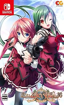 【中古】恋する乙女と守護の楯 Re:boot The \