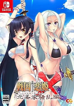 【中古】戦国†恋姫X ~乙女絢爛☆戦国絵巻~ 北条家騒乱編 完全生産限定版 Switch 【特典】録りおろしドラマCD『戦国†恋姫X ~乙女絢爛☆戦国絵巻~ 桃色温