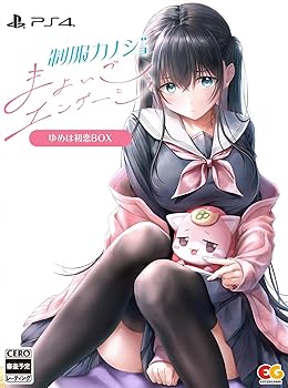 【中古】【PS4】制服カノジョ まよいごエンゲージ ゆめは初恋BOX|スカーレット2021