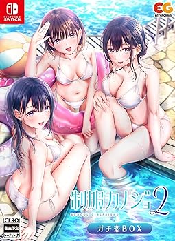 【中古】【Switch】制服カノジョ2 ガチ恋BOX 【メーカー特典あり】