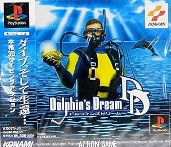 【中古】ドルフィンズドリーム