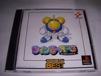 【中古】ツインビーRPG (ベスト)