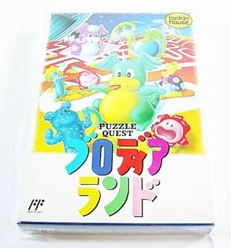 【中古】ブロディアランド
