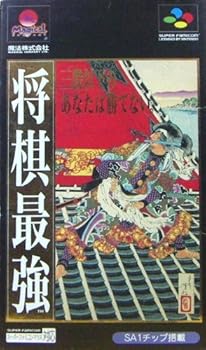 【中古】将棋最強|スカーレット2021
