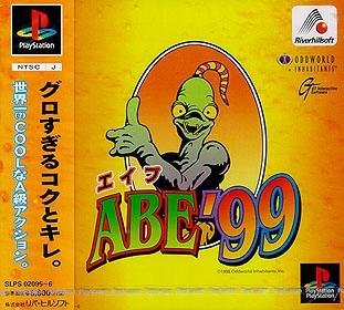 【中古】エイブ99|スカーレット2021