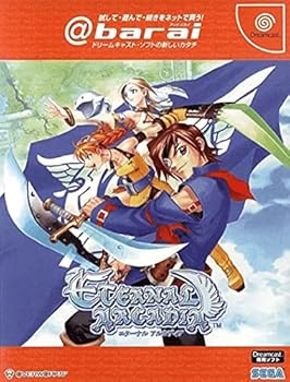 楽天市場】【中古】ブレイブサーガ新章アスタリア: ゲームボーイ