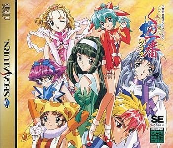【中古】あやかし忍伝 くの一番プラス|スカーレット2021