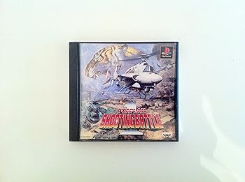 【中古】東亜プランシューティングバトル 15,310円