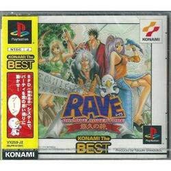 【中古】GROOVE ADVENTURE RAVE ~悠久の絆~(コナミ ザ ベスト)
