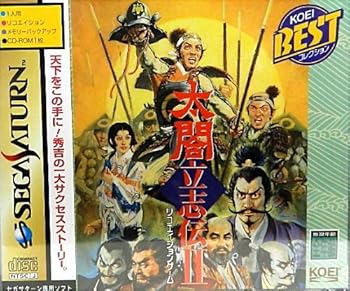【中古】太閤立志伝II (光栄ベスト) サタコレシリーズ｜スカーレット2021