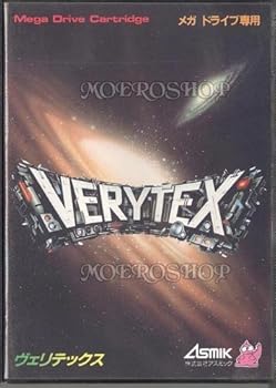 【中古】ヴェリテックス MD 【メガドライブ】