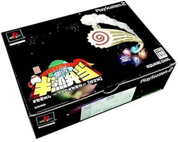 【中古】半熟物語4 ~7人の半熟英雄~ 半熟銀河弁当(限定版)